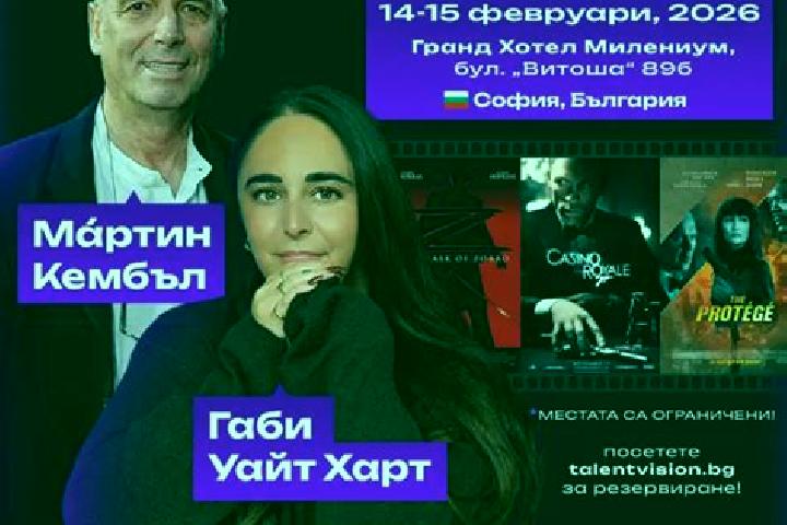 Мартин Казино регистрация